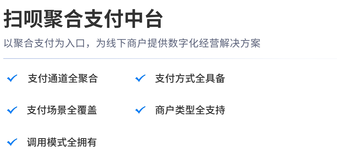 利楚核心