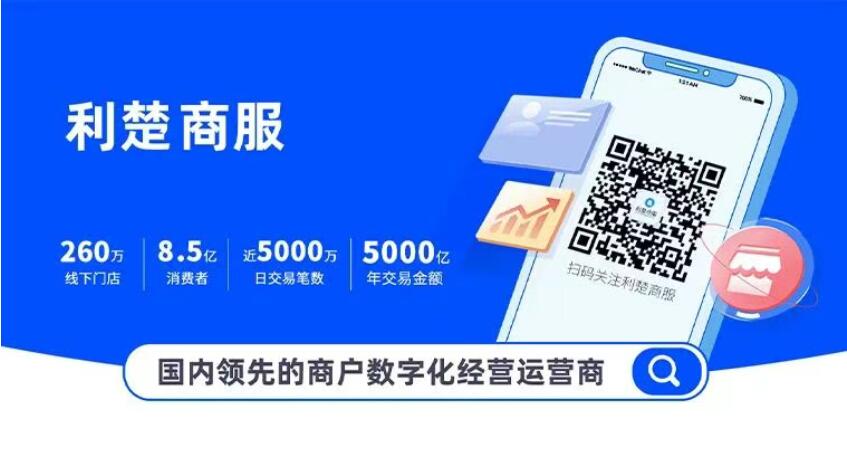 扫呗×高德地图 | 作为老板你是否也为此困惑？